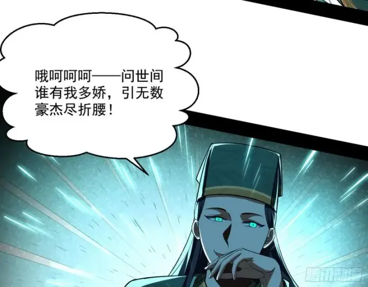 《我为邪帝》金刚芭比图66