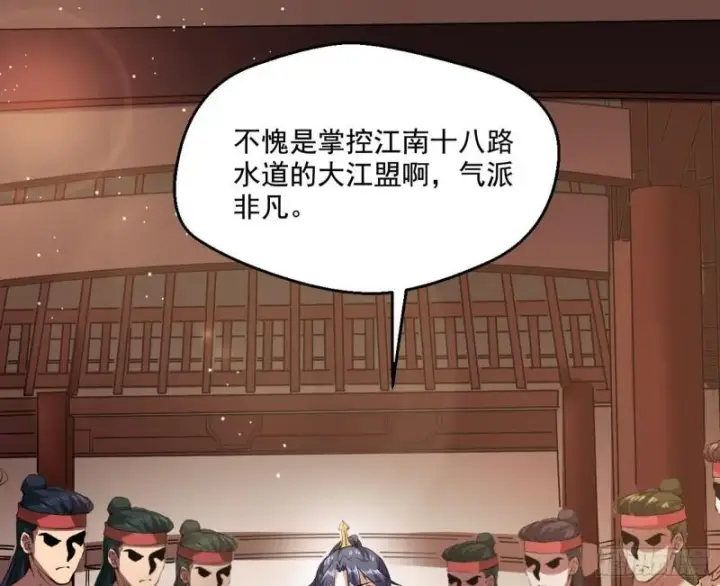《我为邪帝》金刚芭比图7