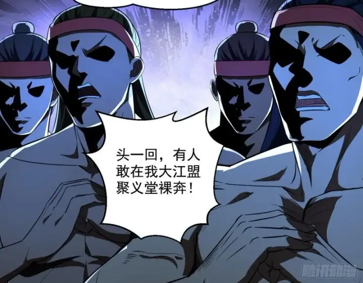 《我为邪帝》金刚芭比图70