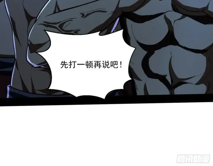 《我为邪帝》金刚芭比图71