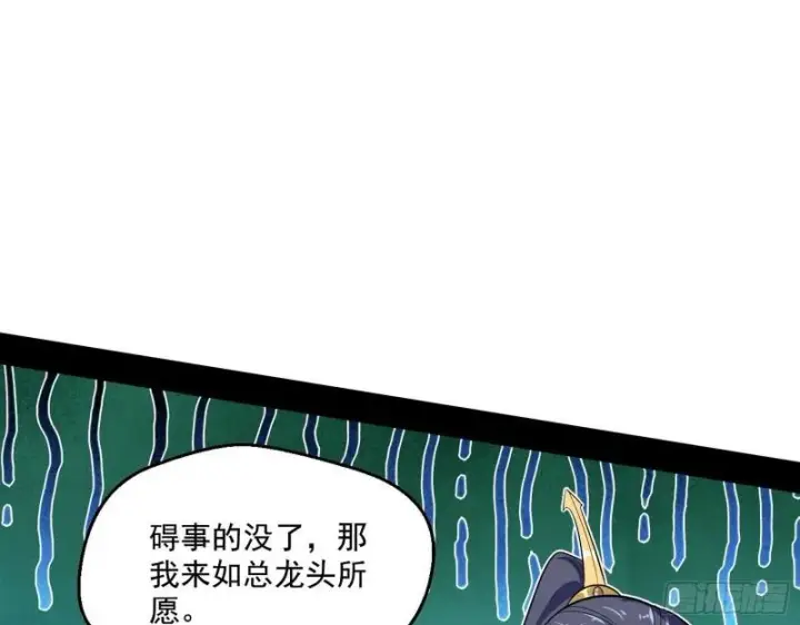 《我为邪帝》金刚芭比图72