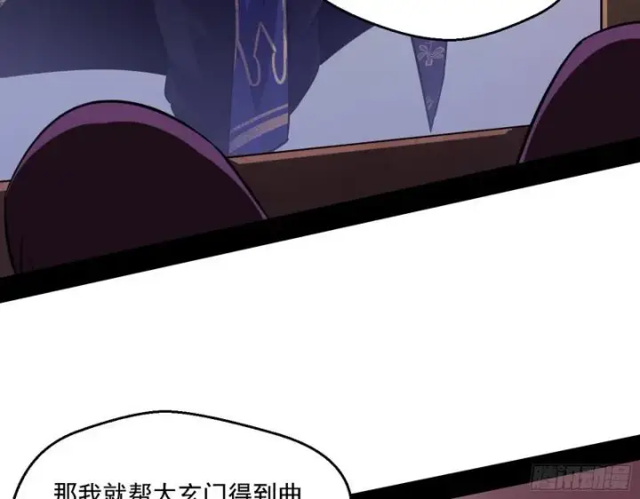 《我为邪帝》金刚芭比图78