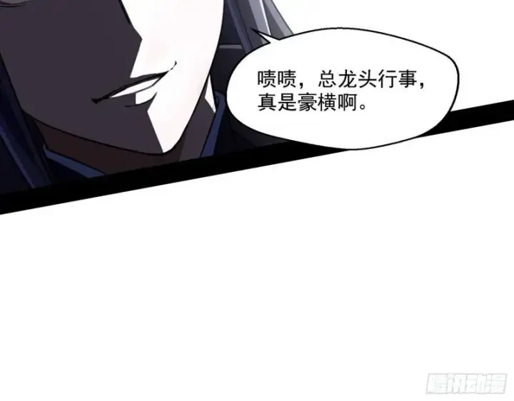 《我为邪帝》金刚芭比图81
