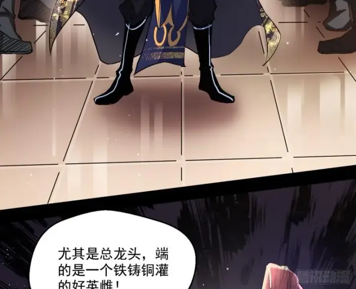 《我为邪帝》金刚芭比图9