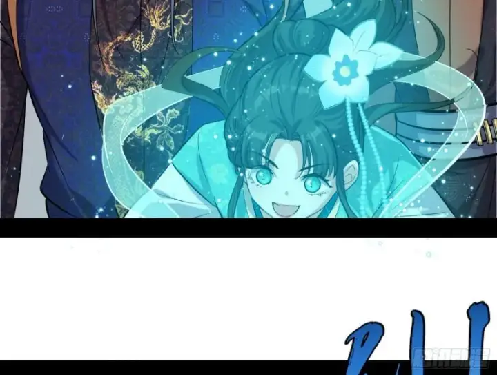《我为邪帝》忠贞不二师嫣儿图110