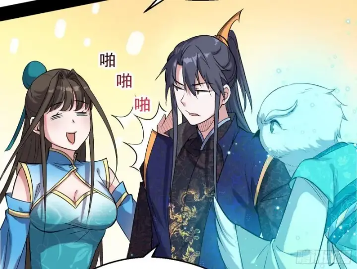 《我为邪帝》忠贞不二师嫣儿图116