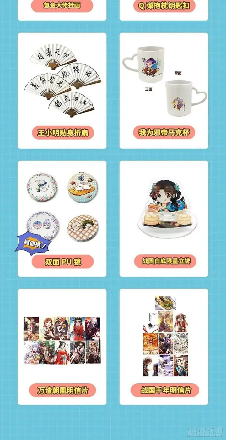 《我为邪帝》忠贞不二师嫣儿图123