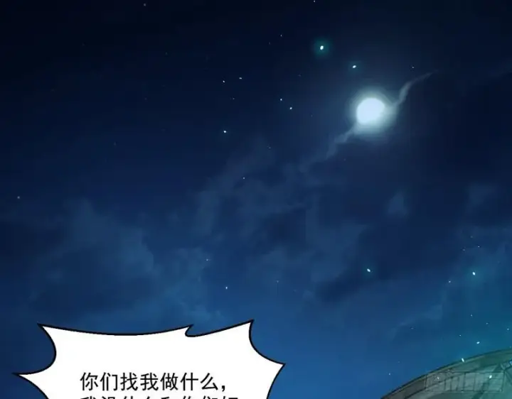《我为邪帝》忠贞不二师嫣儿图23