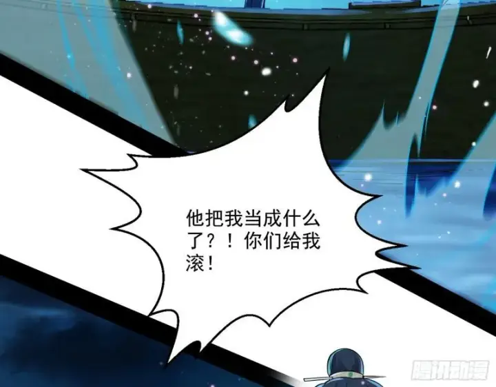 《我为邪帝》忠贞不二师嫣儿图64