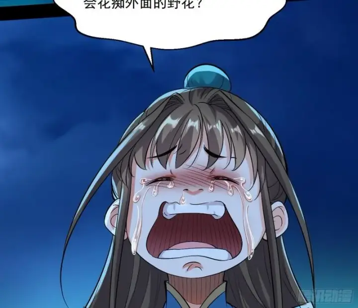 《我为邪帝》忠贞不二师嫣儿图70
