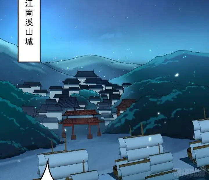 《我为邪帝》忠贞不二师嫣儿图73