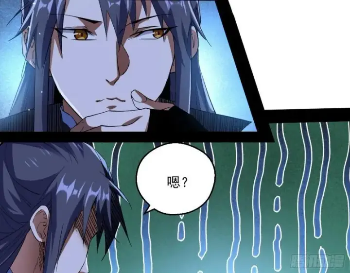《我为邪帝》忠贞不二师嫣儿图81