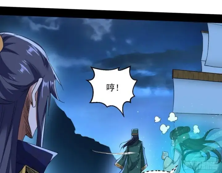 《我为邪帝》忠贞不二师嫣儿图85