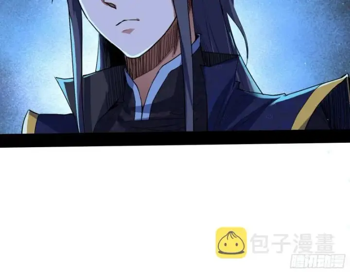 《我为邪帝》忠贞不二师嫣儿图87
