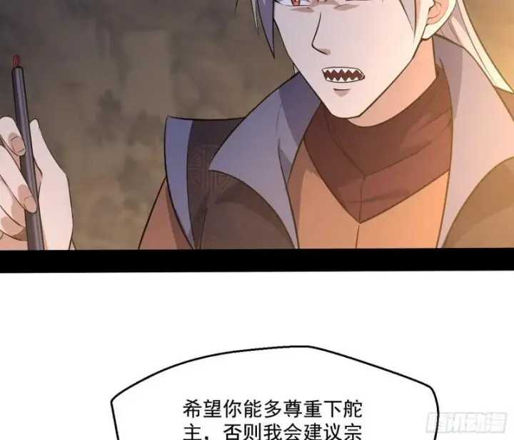 《我为邪帝》忠贞不二师嫣儿图9