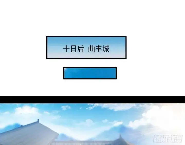 《我为邪帝》忠贞不二师嫣儿图99