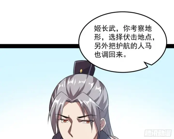 《我为邪帝》互相偷家图17