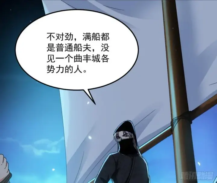 《我为邪帝》互相偷家图27