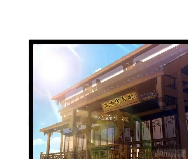 《我为邪帝》互相偷家图3