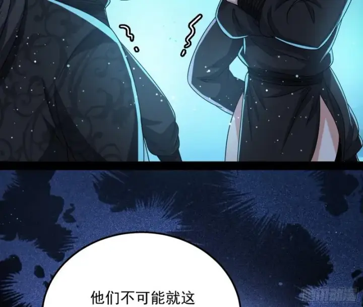 《我为邪帝》互相偷家图30