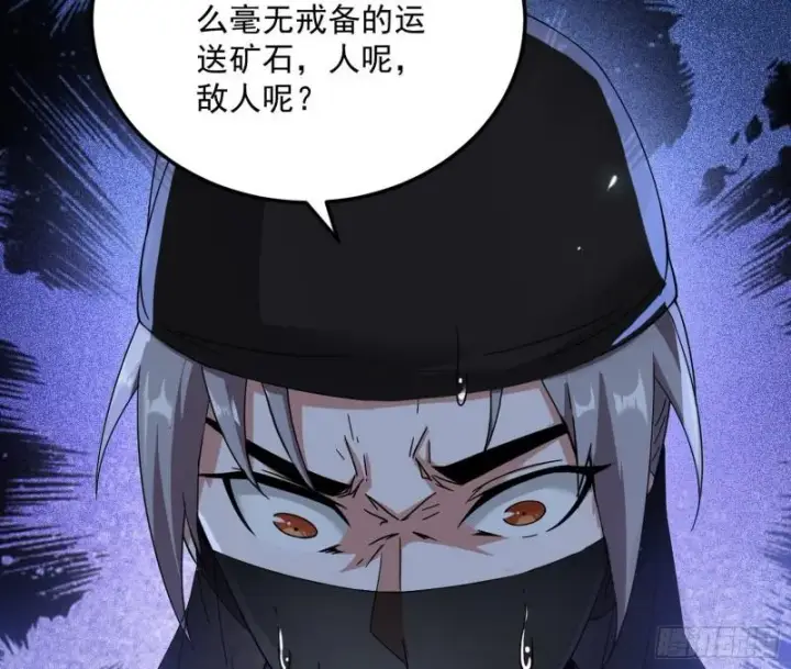 《我为邪帝》互相偷家图31