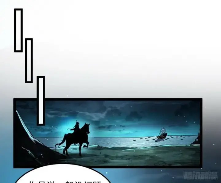 《我为邪帝》互相偷家图34