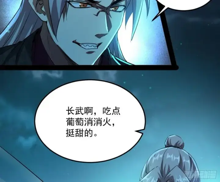 《我为邪帝》互相偷家图42