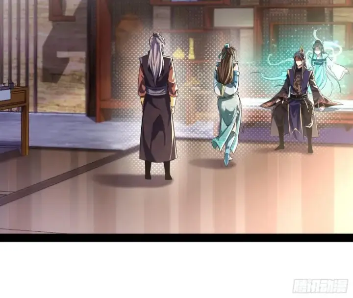《我为邪帝》互相偷家图5