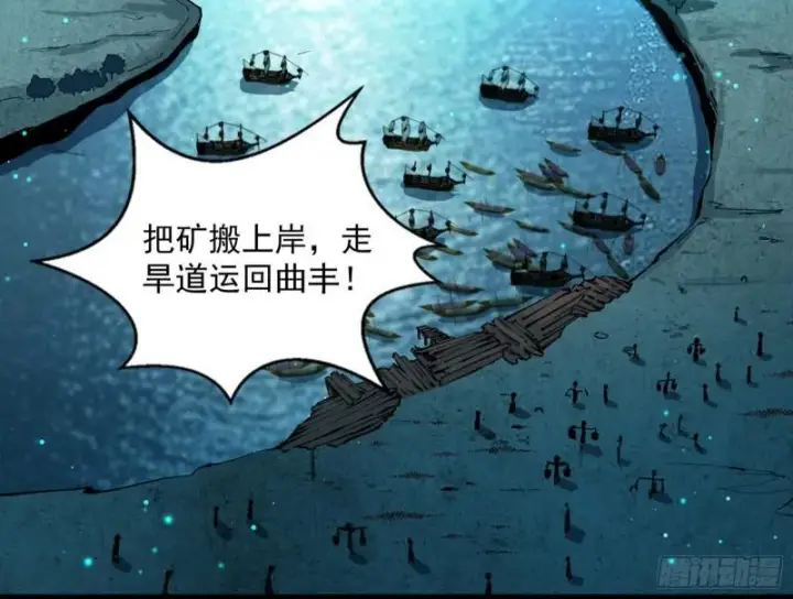 《我为邪帝》互相偷家图51