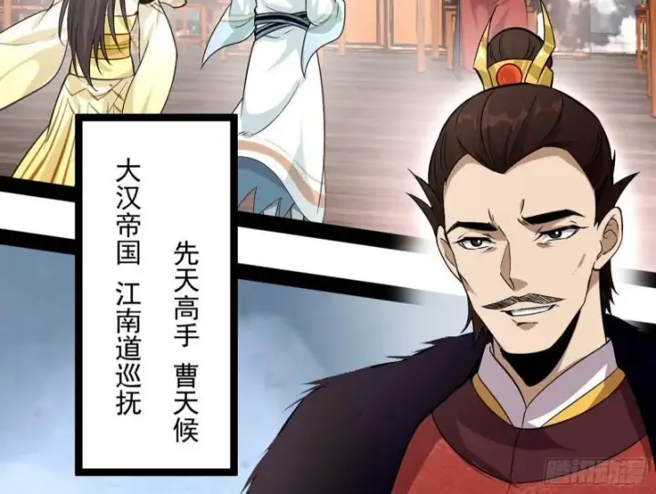 《我为邪帝》互相偷家图68