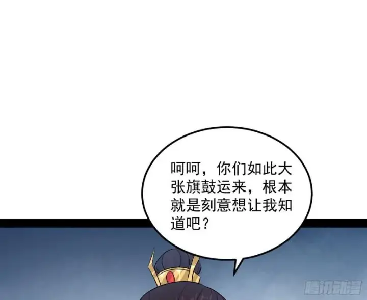 《我为邪帝》互相偷家图92