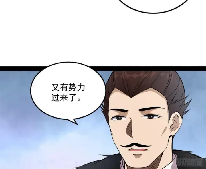 《我为邪帝》互相偷家图96