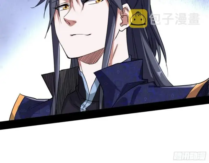 《我为邪帝》八鬼擡轿图112