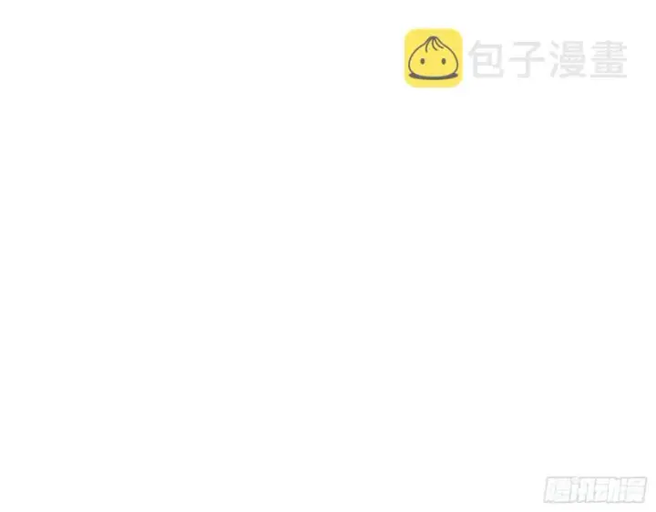 《我为邪帝》八鬼擡轿图21