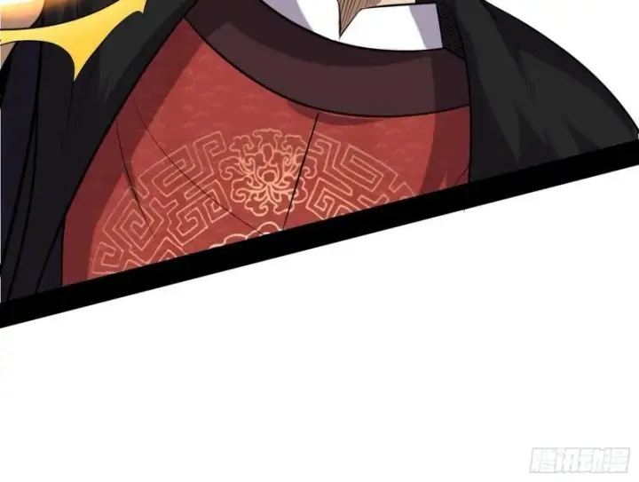 《我为邪帝》八鬼擡轿图36