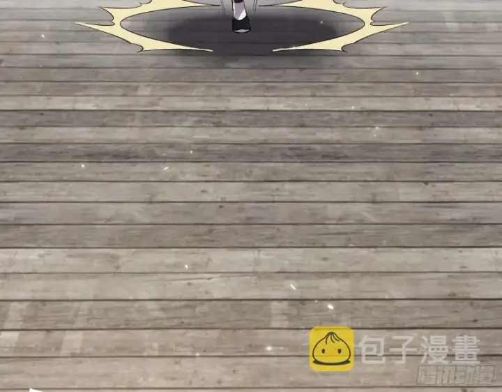 《我为邪帝》八鬼擡轿图46