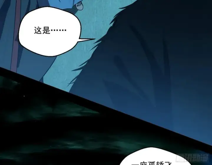 《我为邪帝》八鬼擡轿图59