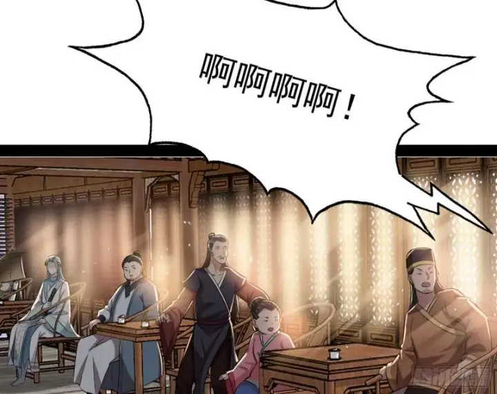 《我为邪帝》峰回路转图15