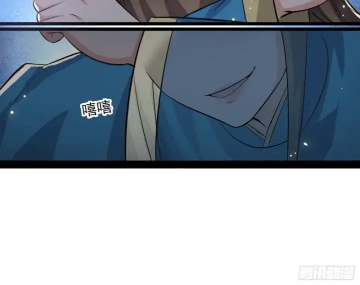 《我为邪帝》峰回路转图20