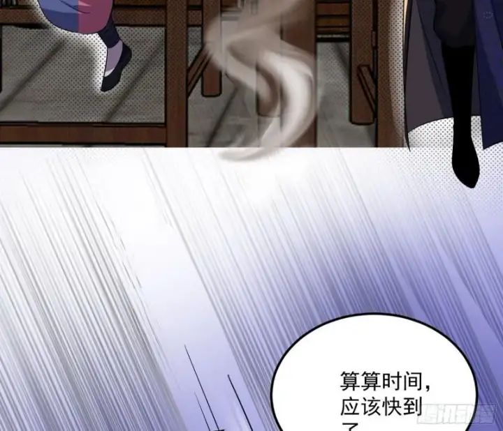 《我为邪帝》峰回路转图37