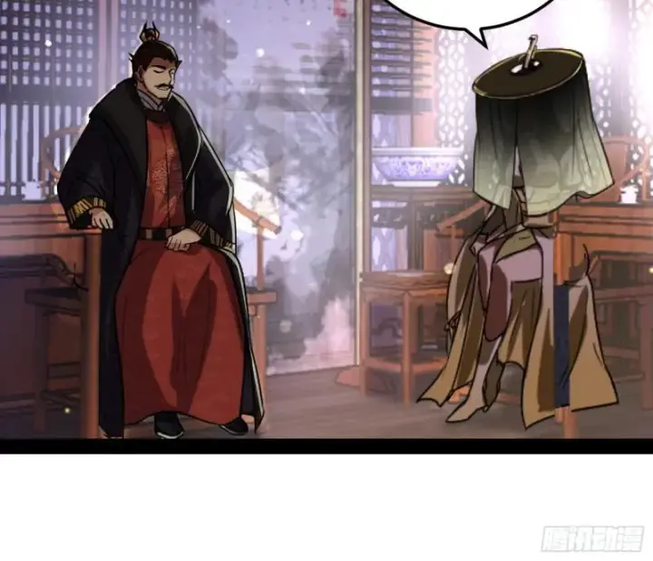 《我为邪帝》峰回路转图51