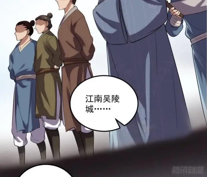 《我为邪帝》峰回路转图58