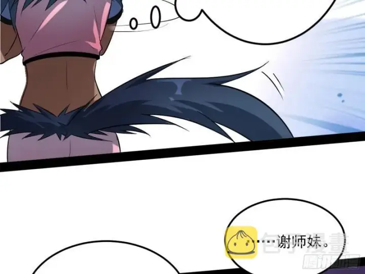 《我为邪帝》见真章图118