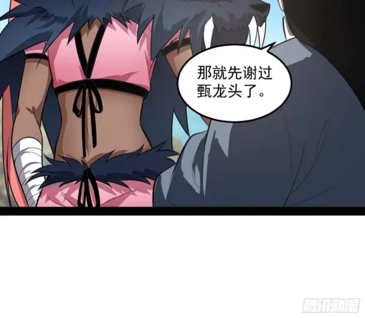 《我为邪帝》见真章图31