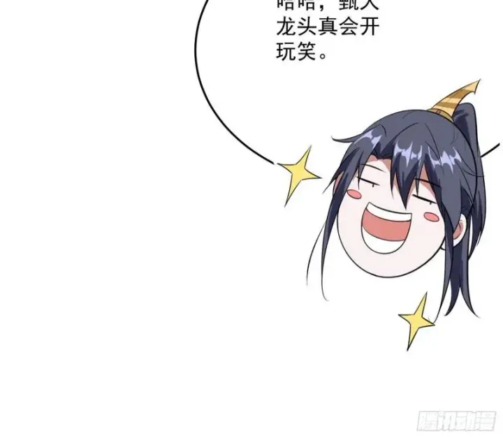 《我为邪帝》见真章图39