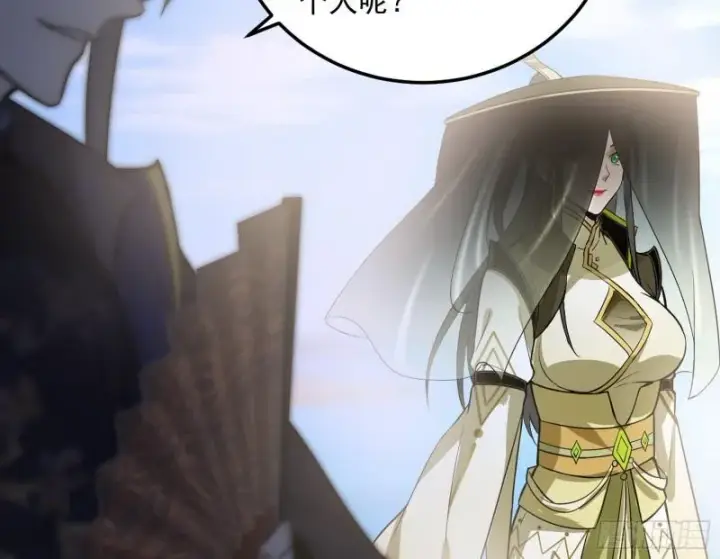 《我为邪帝》见真章图46