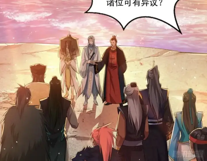 《我为邪帝》见真章图73