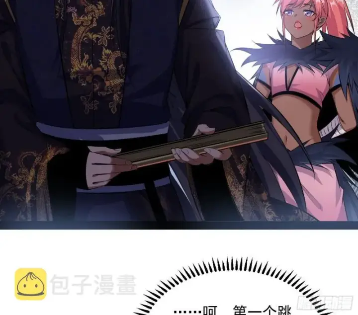 《我为邪帝》见真章图78