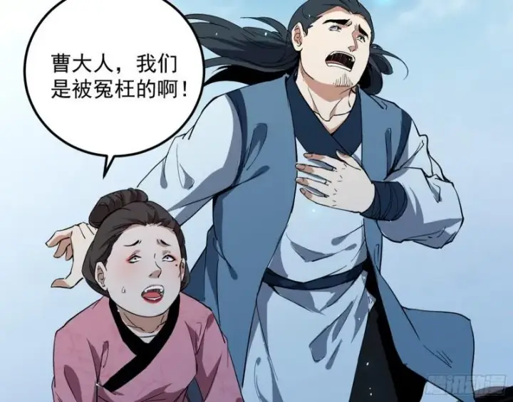 《我为邪帝》见真章图8