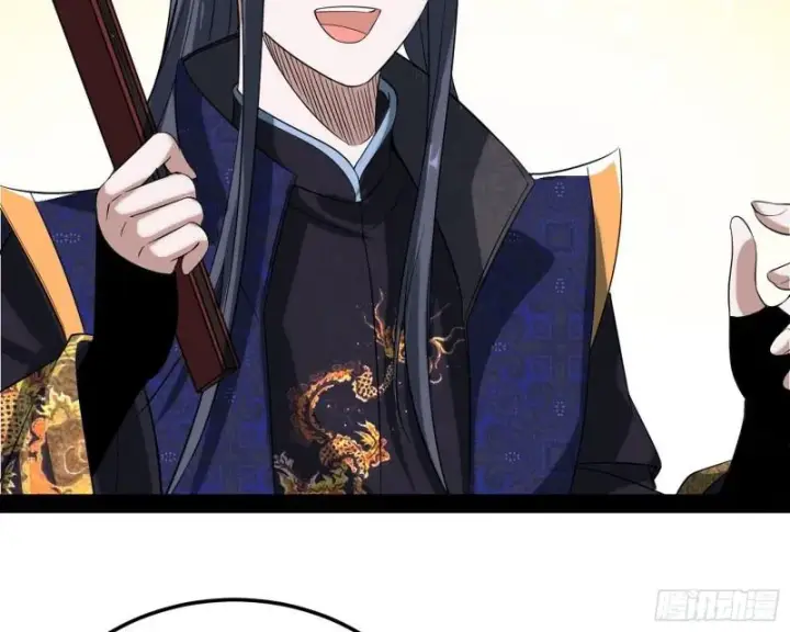 《我为邪帝》见真章图92